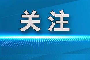 江南电竞网页版下载安装教程截图4