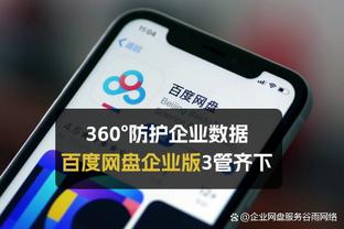 雷竞技app官网入口下载截图3