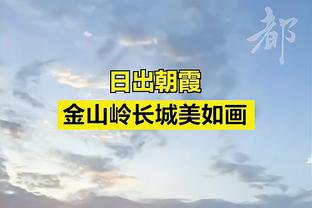 66号天路！吧友为阿诺德打9.7分：太子爷登基！进攻10分防守-5分